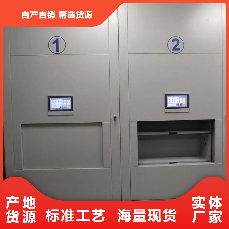 誠信營銷【凱美】切片密集柜