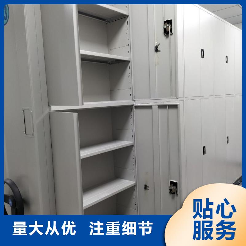 革故鼎新【凱美】手動檔案室密集柜