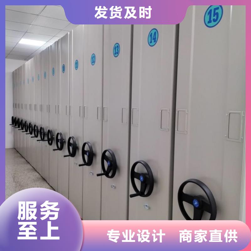 秉承誠信【凱美】密集手搖移動書柜