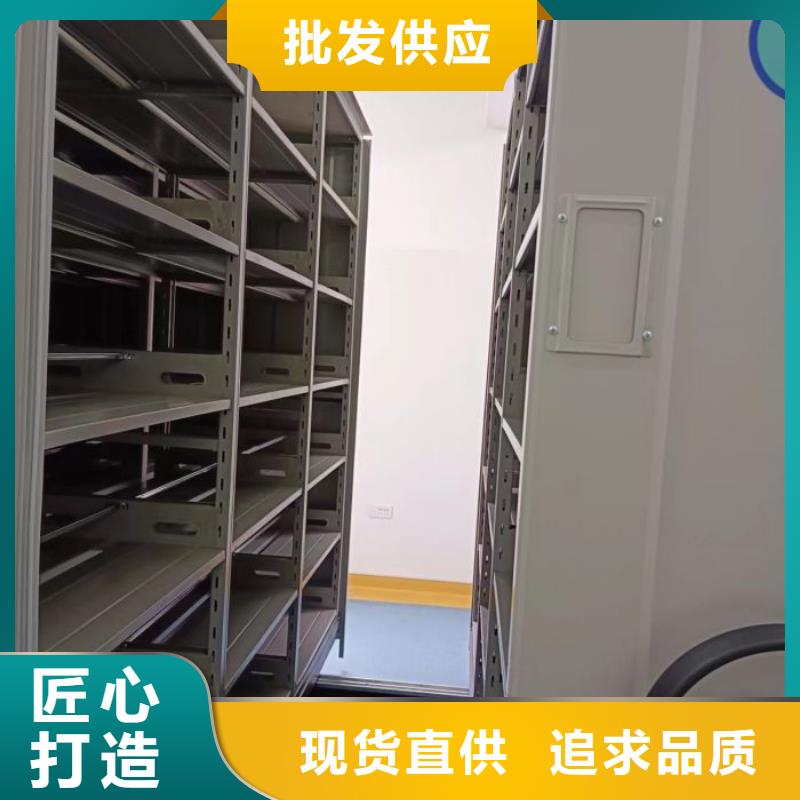 服務放心【凱美】檔案館手動密集柜