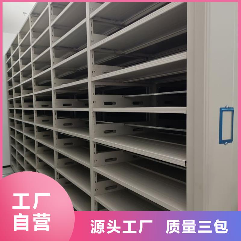 開拓創(chuàng)造【凱美】檔案資料室密集柜