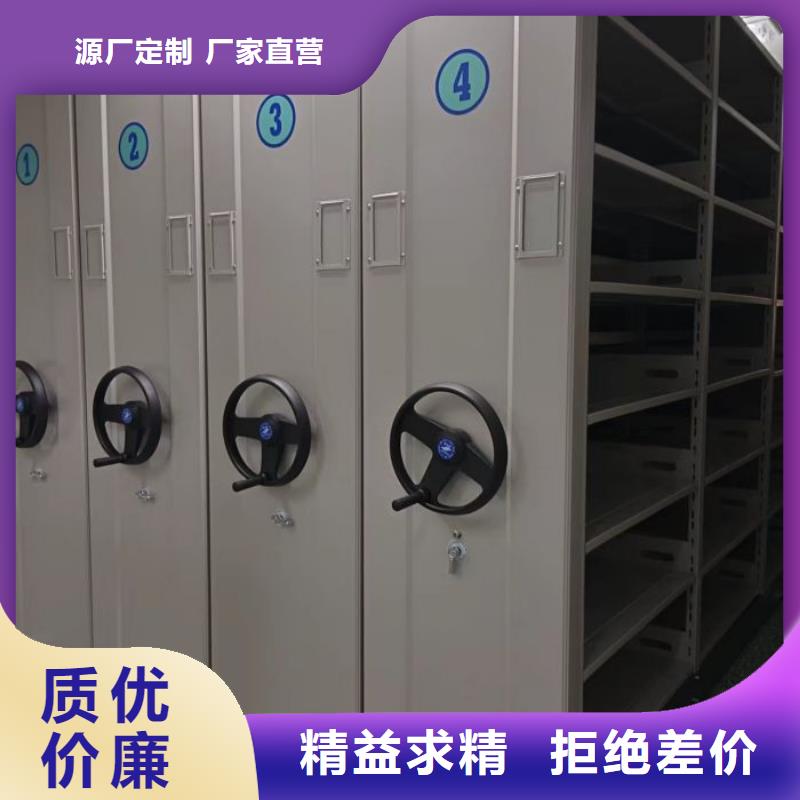 秉承誠信【凱美】密集手搖移動書柜