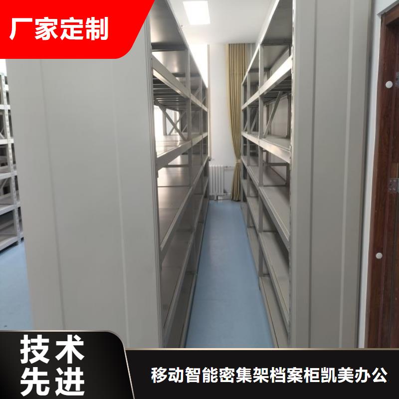 總代理【凱美】圖書館智能密集書架