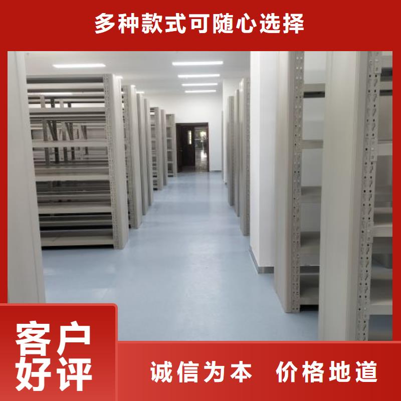 客户为先【凯美】保密文件柜