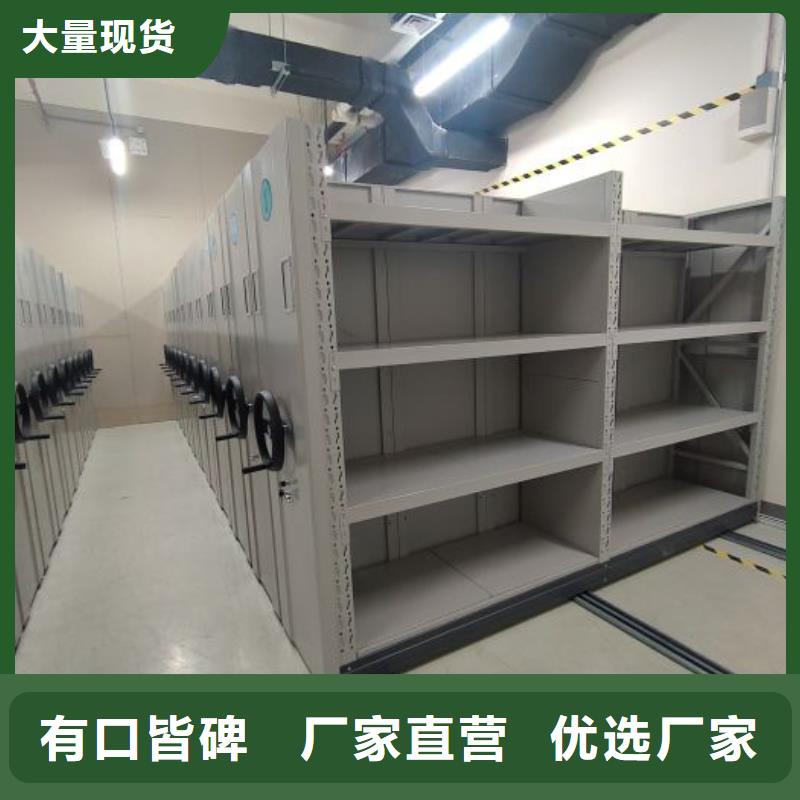 半封閉密集架廠家供應批發