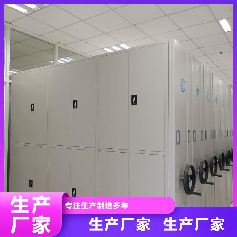 上門維修【凱美】存放檔案密集柜