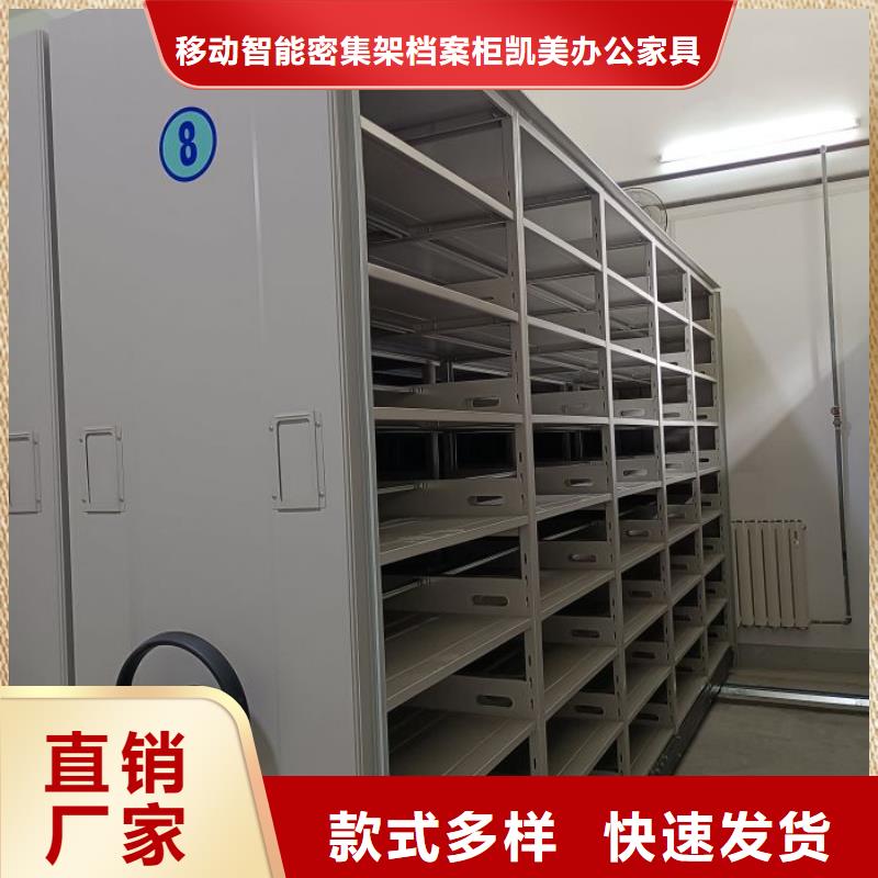 客戶為先【凱美】保密文件柜
