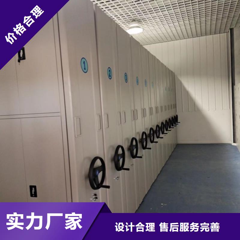 服務(wù)放心【凱美】檔案館手動(dòng)密集柜