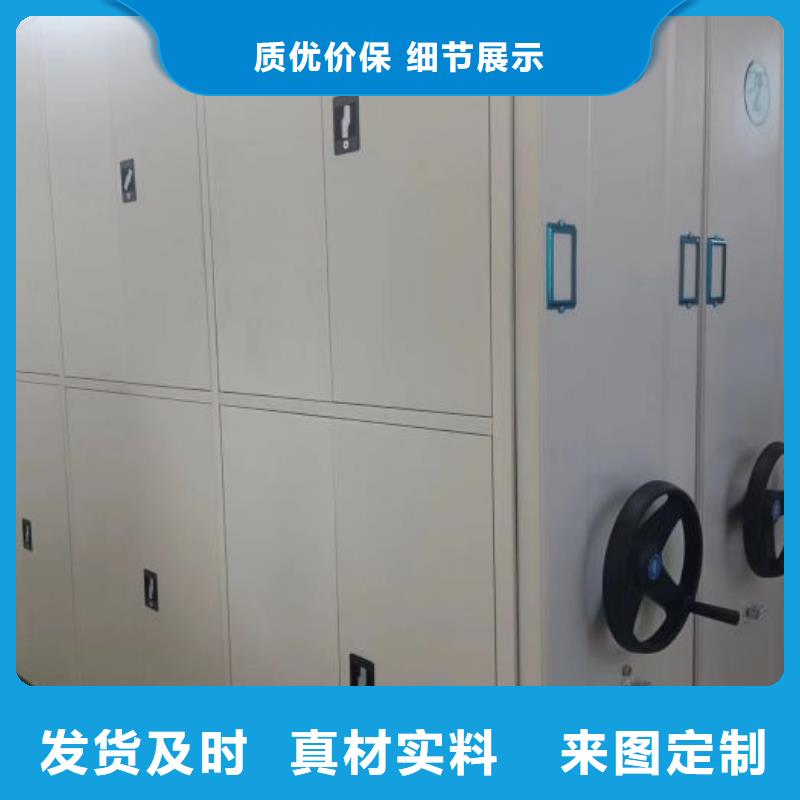 立足市场【凯美】档案室手摇密集架