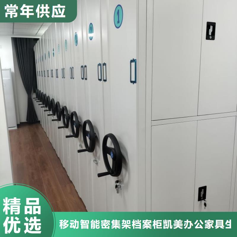 來電詳談【凱美】密集移動柜