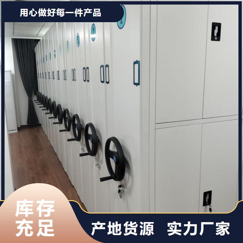 密集移動檔案柜-密集移動檔案柜廠家、品牌