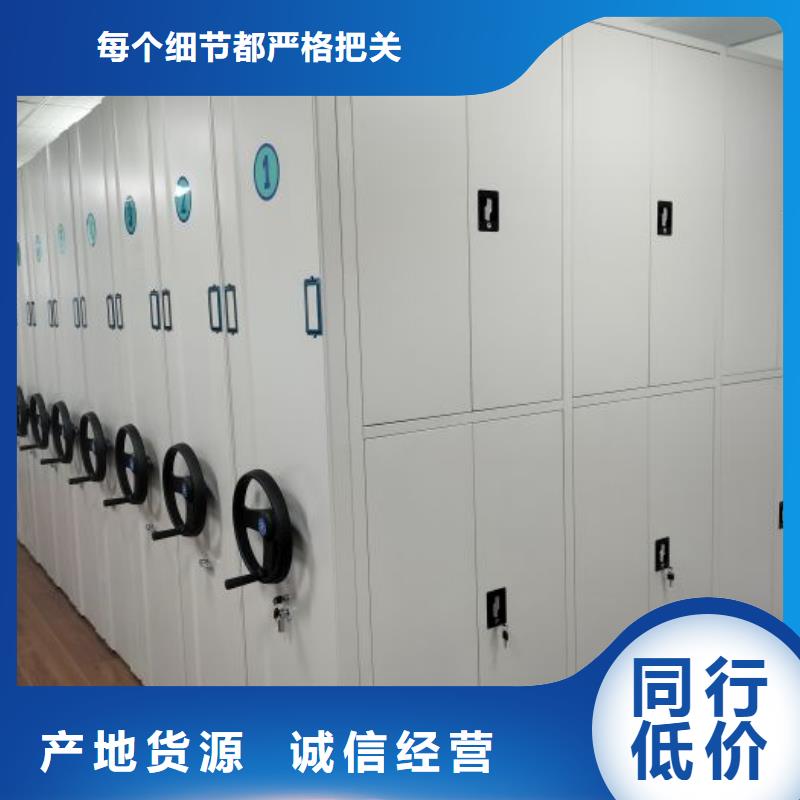 如何合理安裝與操作【凱美】貨物密集柜