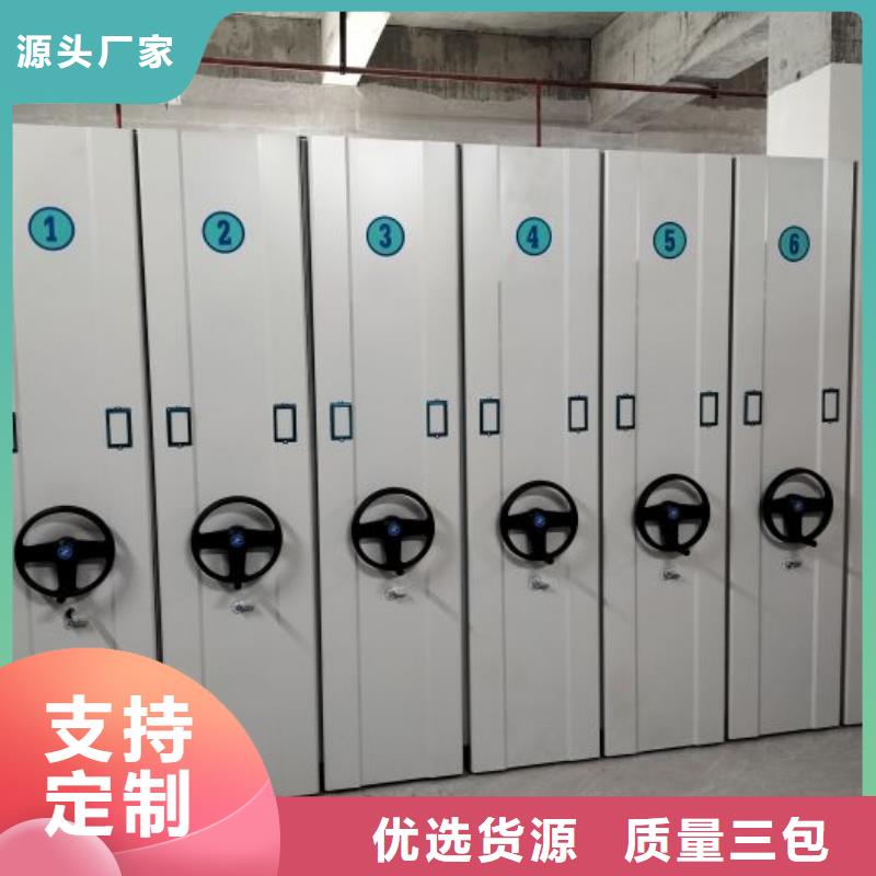 來電詳談【凱美】密集移動柜