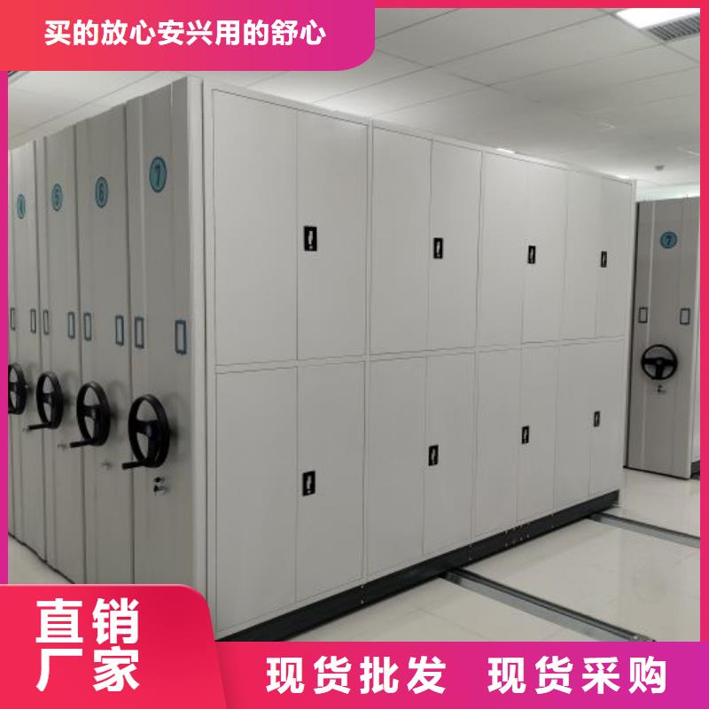 秉承誠信【凱美】密集文件架
