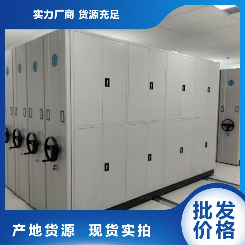 公司有哪些【凯美】智能式移动密集架