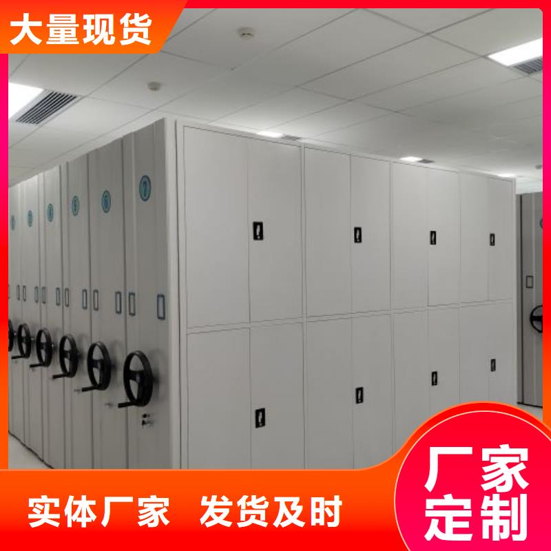 哪里銷售【凱美】晾片密集柜