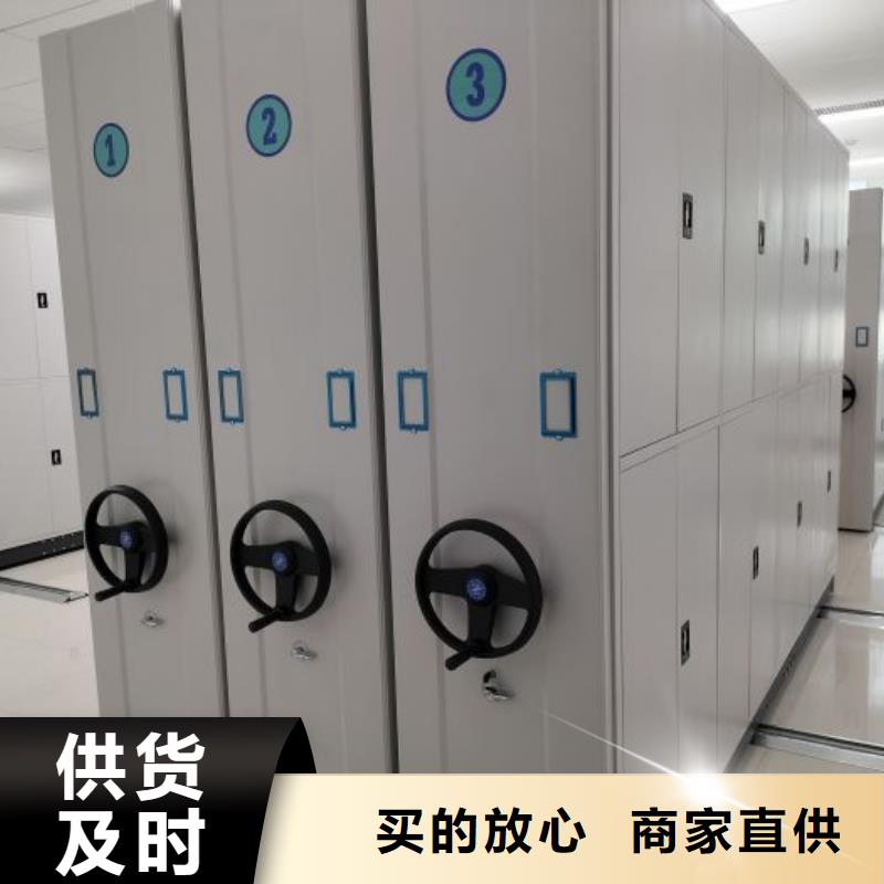 來電詳談【凱美】密集移動柜