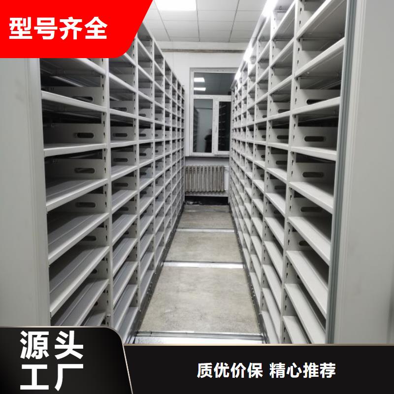 圖書室智能密集書架免費拿樣