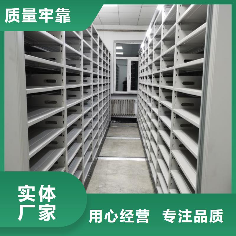 專業銷售城建檔案管理密集架-保質