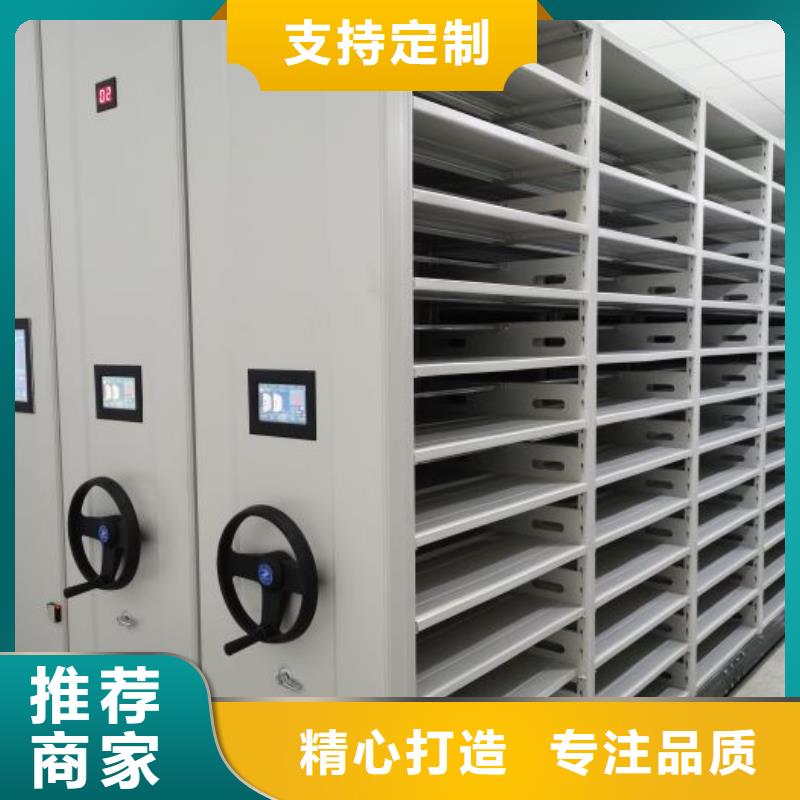 廠家銷售【凱美】檔案資料管理密集柜