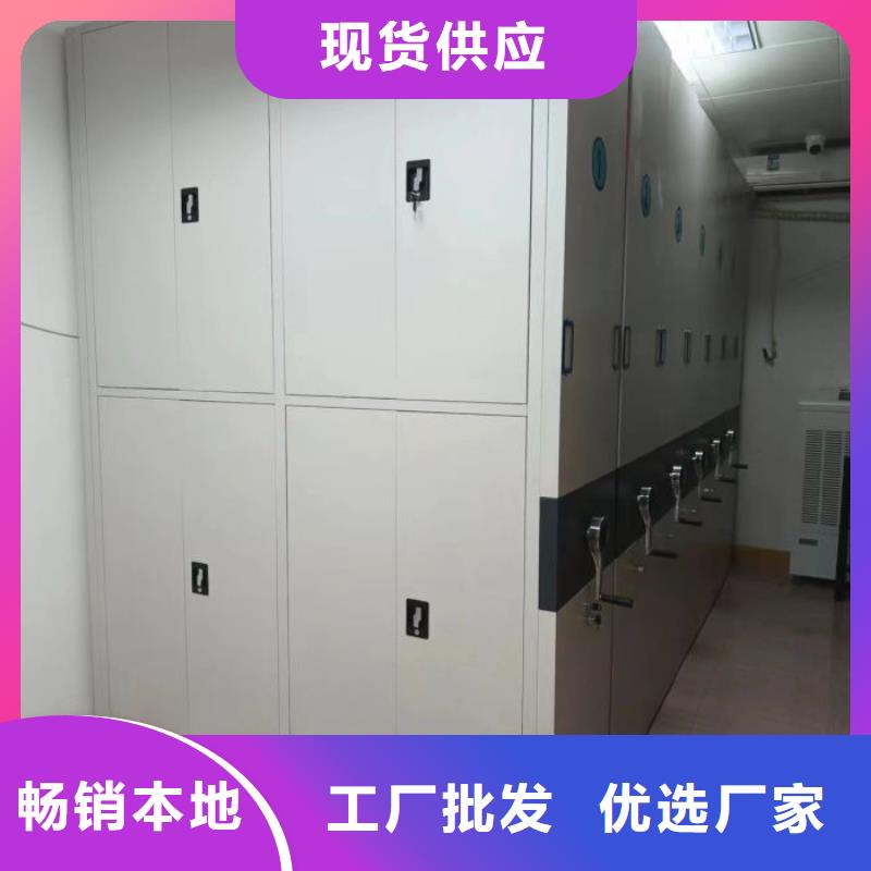 立足市场【凯美】档案室手摇密集架