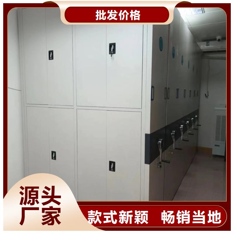 服務(wù)客戶【凱美】圖書密集柜