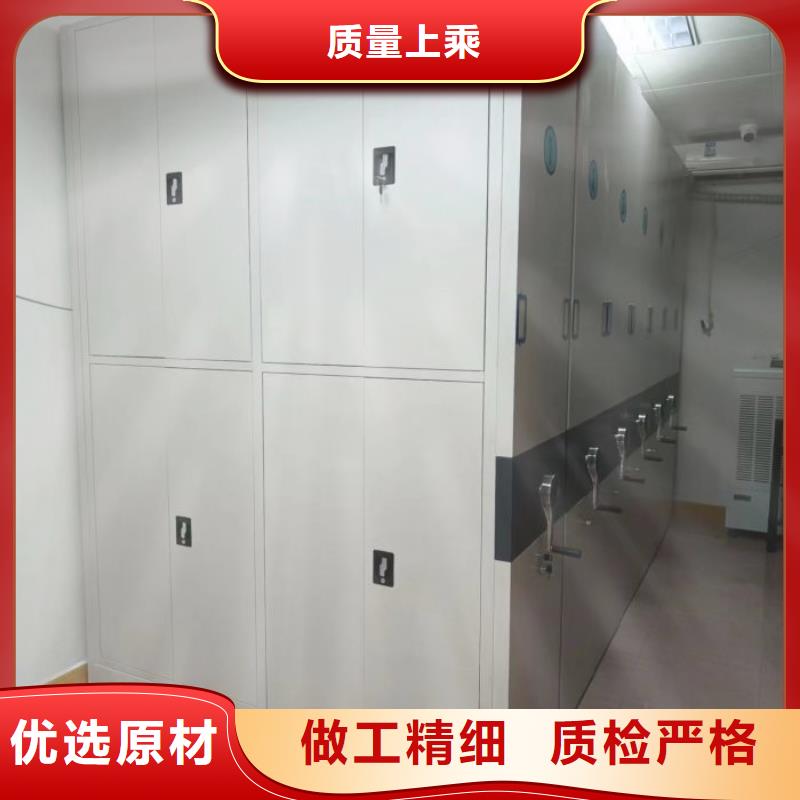創造輝煌【凱美】密集文件架