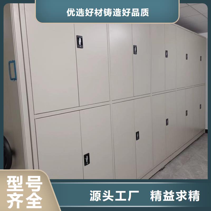 廠家銷售【凱美】檔案資料管理密集柜
