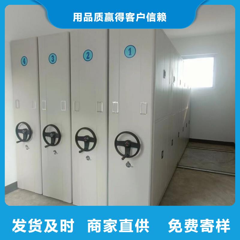 秉承誠信【凱美】密集文件架