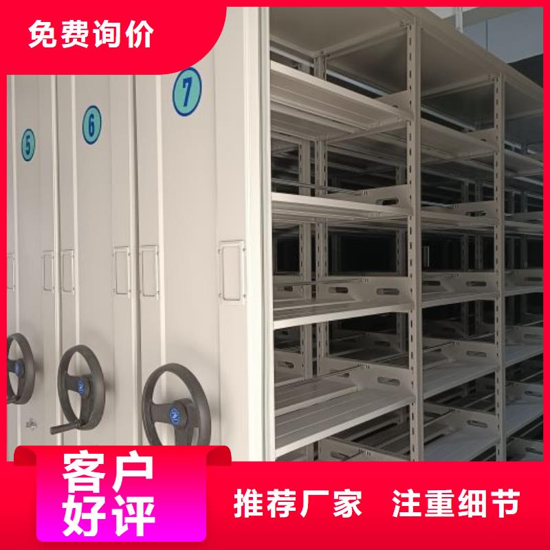 誠信營銷【凱美】用手搖動的密集柜