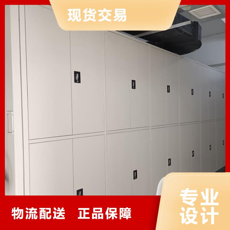 來電詳談【凱美】密集移動柜