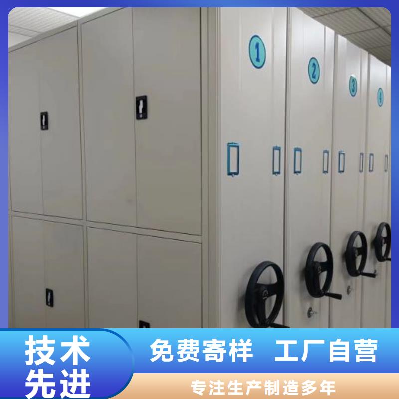 实地验厂【凯美】办公室密集柜