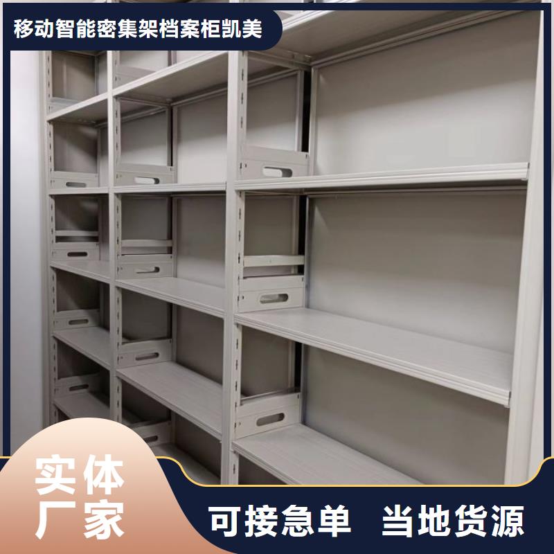 竭誠服務(wù)【凱美】電表掛表密集柜