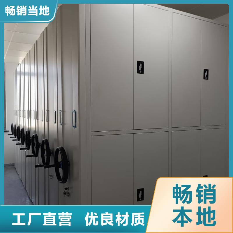 公司有哪些【凯美】智能式移动密集架