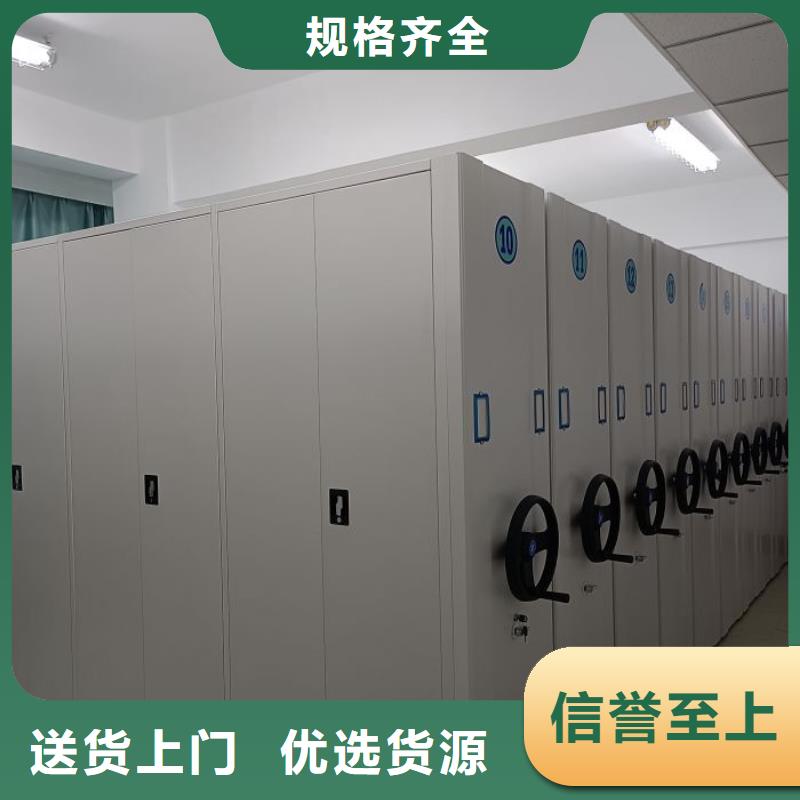 哪里銷售【凱美】晾片密集柜