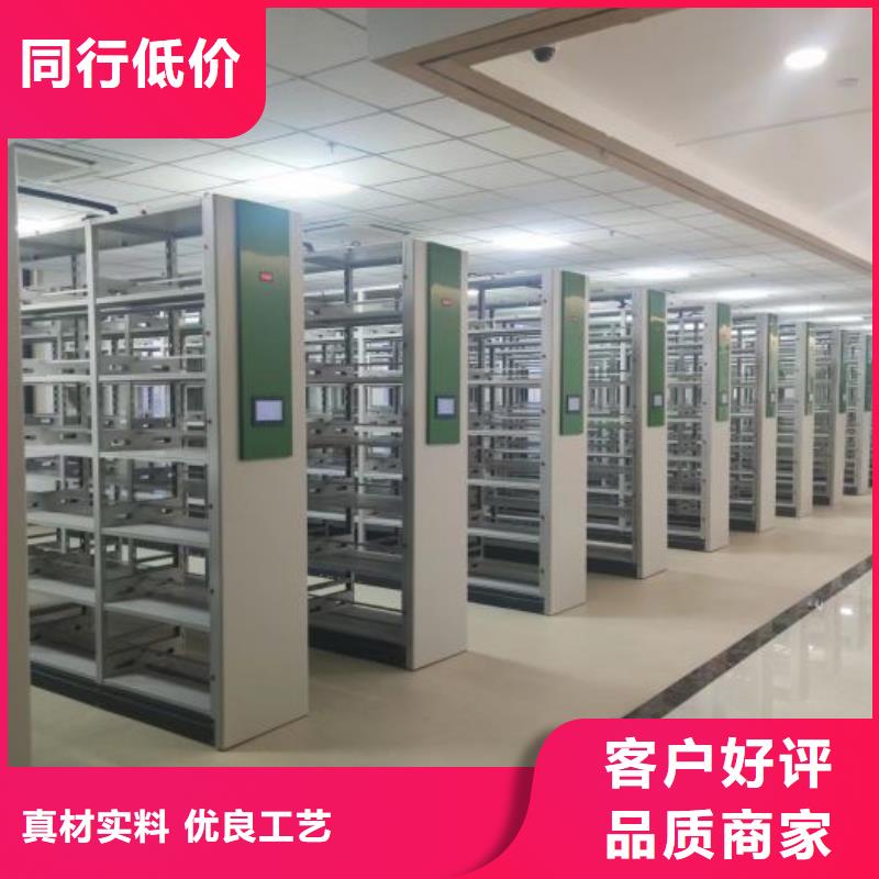實地驗廠【凱美】辦公室密集柜