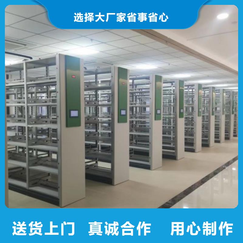 供求網【凱美】手搖財務憑證密集架