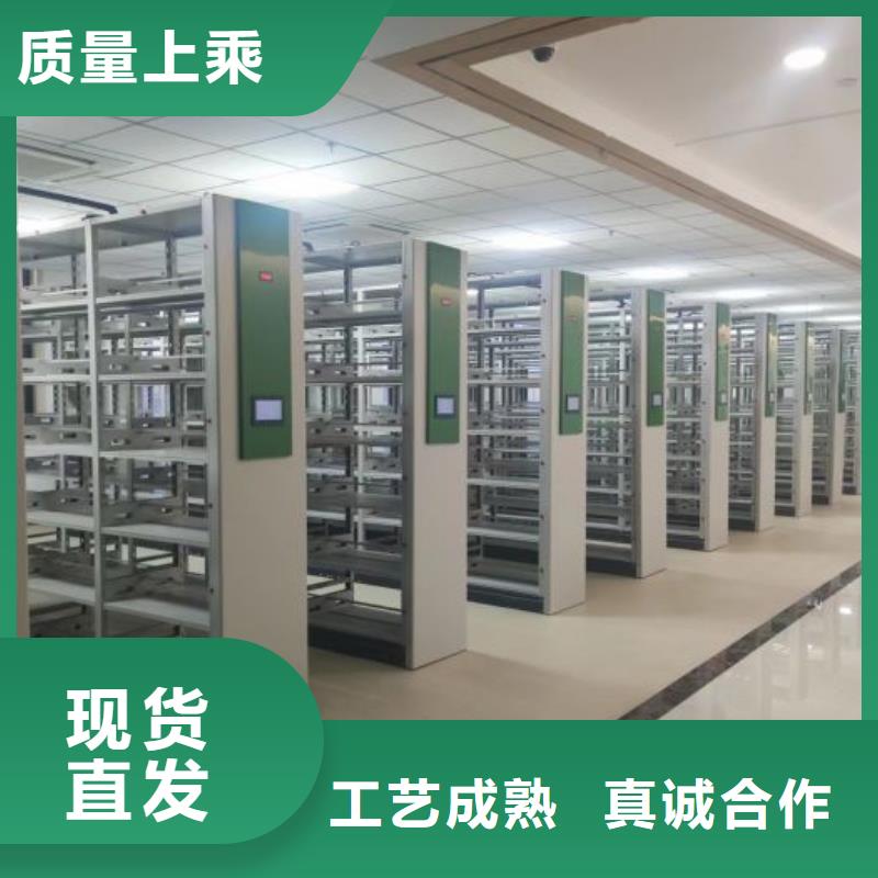 公司有哪些【凯美】智能式移动密集架