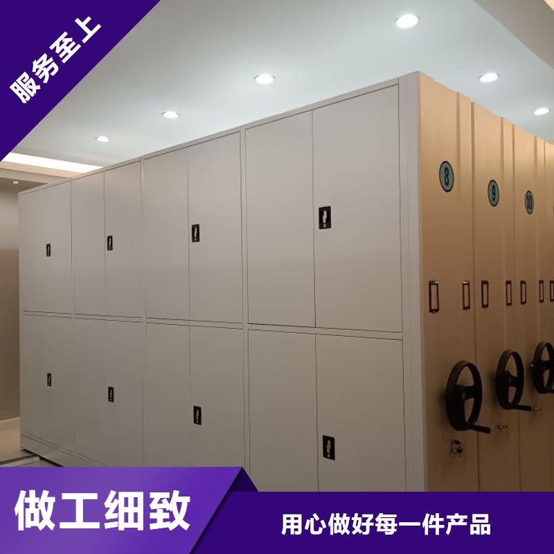 廠家銷售【凱美】檔案資料管理密集柜