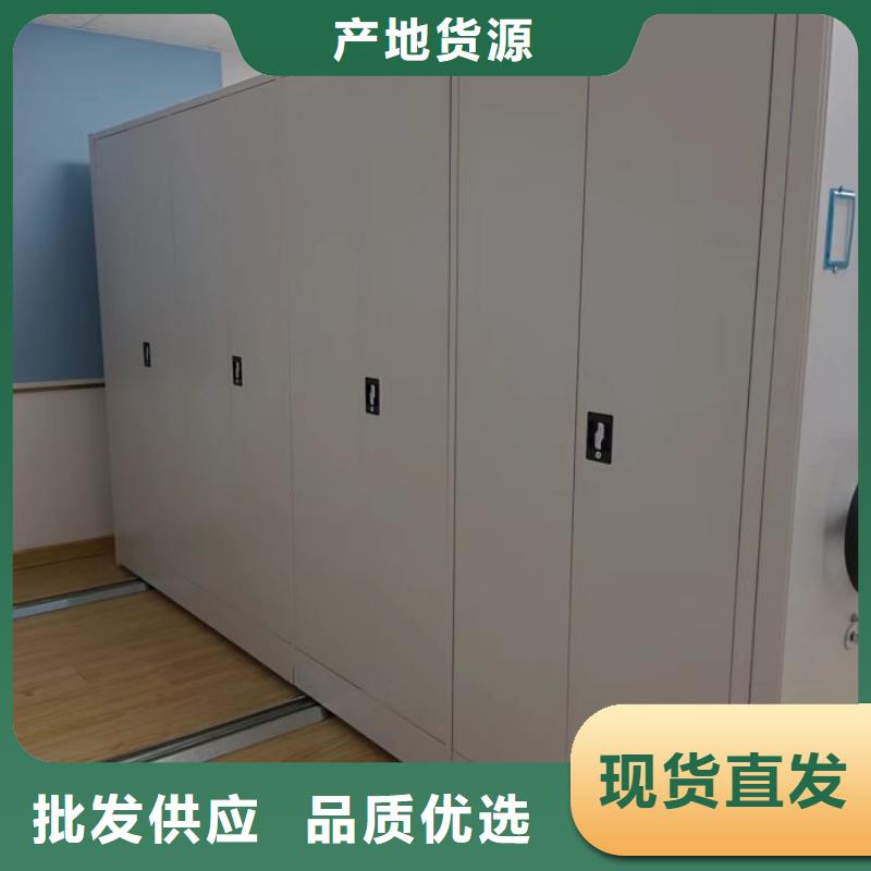 服務(wù)客戶【凱美】圖書密集柜