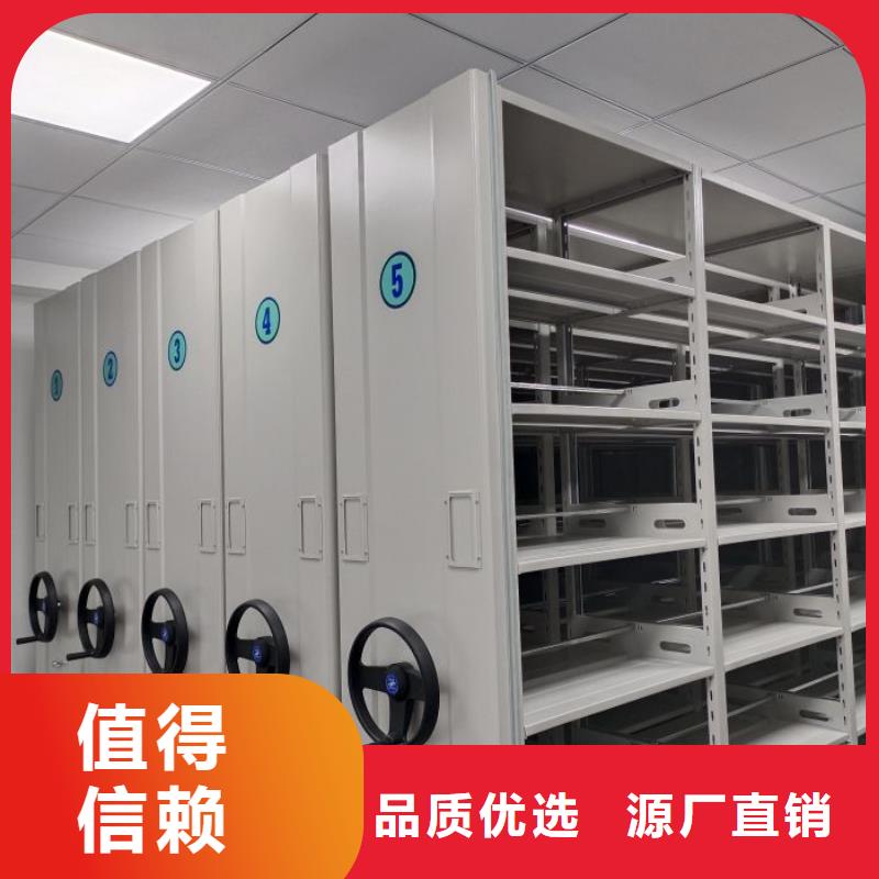 網(wǎng)上專賣【凱美】倉儲密集柜
