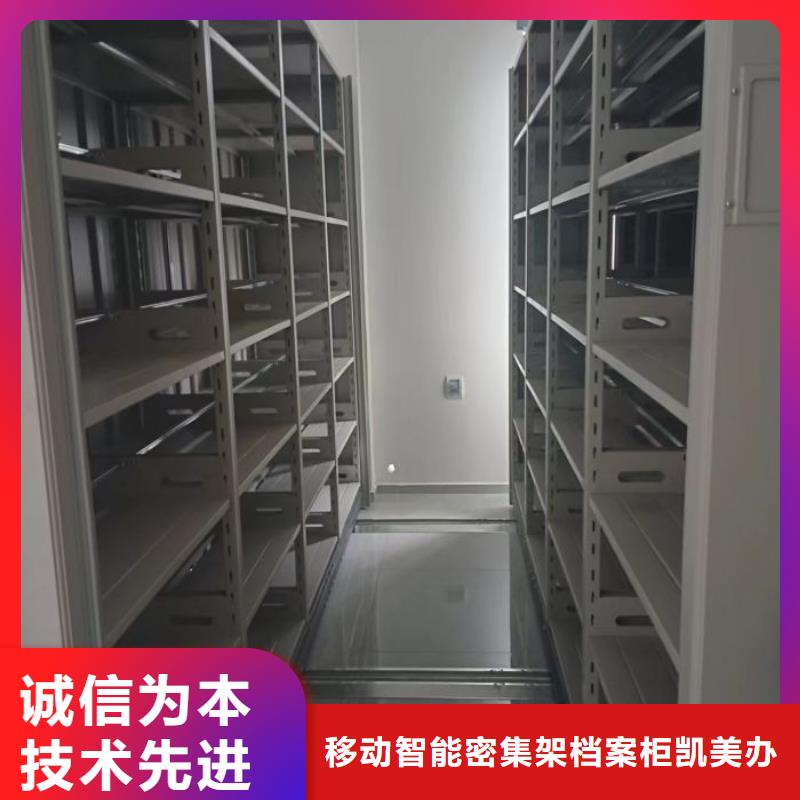 來電詳談【凱美】密集移動柜