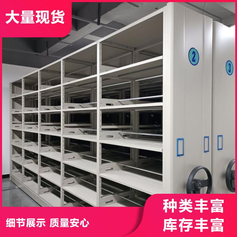 实地验厂【凯美】办公室密集柜