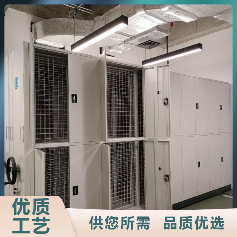 創造輝煌【凱美】密集文件架
