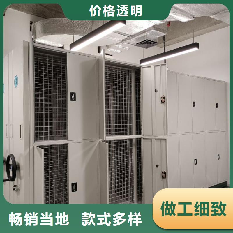 網(wǎng)上專賣【凱美】倉儲密集柜