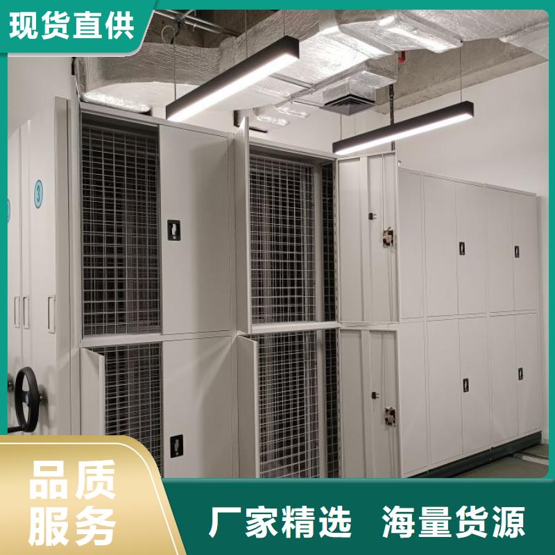 來電詳談【凱美】密集移動柜