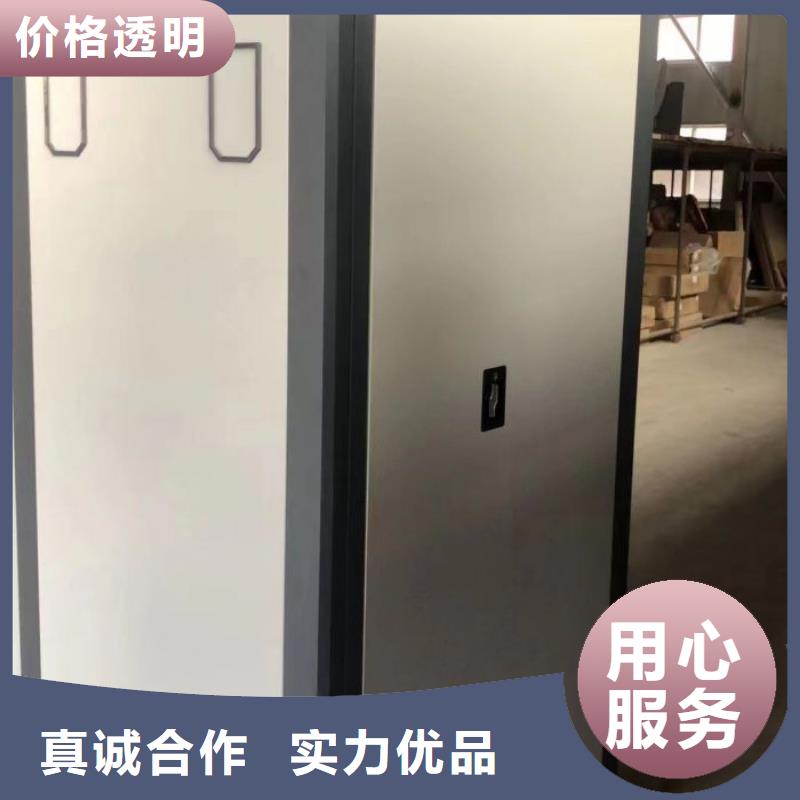 實地驗廠【凱美】辦公室密集柜