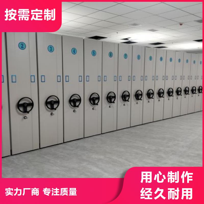 產(chǎn)品圖片【凱美】檔案管理密集檔案架
