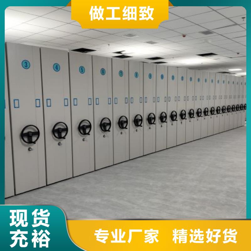 網上專賣【凱美】倉儲密集柜