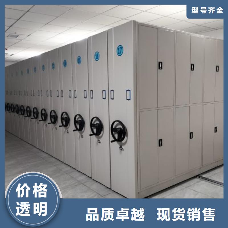 創造輝煌【凱美】密集文件架